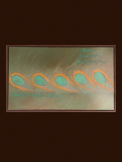 Guðrún Öyahals (1964) Málverk
